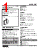 FJFT2-U36-R Datasheet HTML 1Page - M-System Co.,Ltd. 