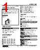 HM-D-R Datasheet HTML 1Page - M-System Co.,Ltd. 