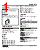 HPE-5D-R Datasheet HTML 1Page - M-System Co.,Ltd. 
