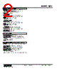 HJPA-16-R Datasheet HTML 2Page - M-System Co.,Ltd. 