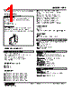 HPA-5F-R Datasheet HTML 1Page - M-System Co.,Ltd. 