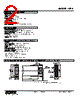 HPA-5F-R Datasheet HTML 2Page - M-System Co.,Ltd. 