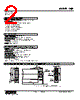 HJR-36-R Datasheet HTML 2Page - M-System Co.,Ltd. 