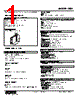 HDL-24-R Datasheet HTML 1Page - M-System Co.,Ltd. 