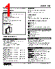 HJR-06-R Datasheet HTML 1Page - M-System Co.,Ltd. 