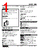 HJFX-66-R Datasheet HTML 1Page - M-System Co.,Ltd. 