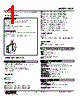 HCE-5B-R Datasheet HTML 1Page - M-System Co.,Ltd. 