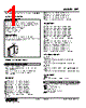FRT-33-R Datasheet HTML 1Page - M-System Co.,Ltd. 