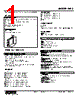 HAS-36-R Datasheet HTML 1Page - M-System Co.,Ltd. 