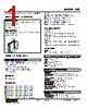 FSP-1B-R Datasheet HTML 1Page - M-System Co.,Ltd. 