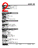 FSP-1B-R Datasheet HTML 2Page - M-System Co.,Ltd. 