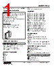 FLCS-03-R Datasheet HTML 1Page - M-System Co.,Ltd. 