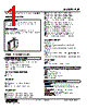 FSE-262-R Datasheet HTML 1Page - M-System Co.,Ltd. 