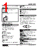 HPR-23-R Datasheet HTML 1Page - M-System Co.,Ltd. 