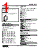 HPV-5-R Datasheet HTML 1Page - M-System Co.,Ltd. 