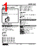 HSP-2Z-R Datasheet HTML 1Page - M-System Co.,Ltd. 