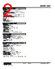 HSP-16-R Datasheet HTML 2Page - M-System Co.,Ltd. 