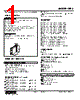 HRS-5F-R Datasheet HTML 1Page - M-System Co.,Ltd. 