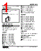 HVS-EC-R Datasheet HTML 1Page - M-System Co.,Ltd. 