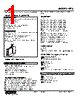 HTS-5F-R Datasheet HTML 1Page - M-System Co.,Ltd. 