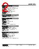 HRS-63-R Datasheet HTML 2Page - M-System Co.,Ltd. 
