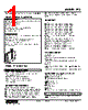 FTS-82-R Datasheet HTML 1Page - M-System Co.,Ltd. 
