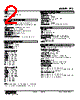 FTS-43-R Datasheet HTML 2Page - M-System Co.,Ltd. 