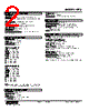 HTS-33-R Datasheet HTML 2Page - M-System Co.,Ltd. 