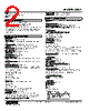 JRQ2-72-R Datasheet HTML 2Page - M-System Co.,Ltd. 