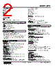 JRP2-72-R Datasheet HTML 2Page - M-System Co.,Ltd. 