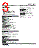 JRP2-72-R Datasheet HTML 3Page - M-System Co.,Ltd. 