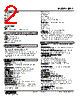 JPA2-13-R Datasheet HTML 2Page - M-System Co.,Ltd. 