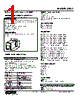 JRQ2-75-R Datasheet HTML 1Page - M-System Co.,Ltd. 