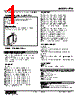 FTG-AB-R Datasheet HTML 1Page - M-System Co.,Ltd. 