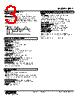 JPA2-74-R Datasheet HTML 3Page - M-System Co.,Ltd. 