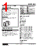 JPQ2-75-R Datasheet HTML 1Page - M-System Co.,Ltd. 