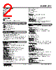 JTY2-40-R Datasheet HTML 2Page - M-System Co.,Ltd. 