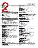 JPQ2-40-R Datasheet HTML 2Page - M-System Co.,Ltd. 