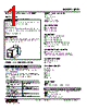 JPR2-1A1R-R Datasheet HTML 1Page - M-System Co.,Ltd. 