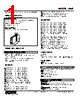 HVF-63-R Datasheet HTML 1Page - M-System Co.,Ltd. 