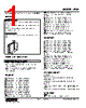 FLM-C3-R Datasheet HTML 1Page - M-System Co.,Ltd. 