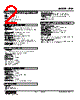 FLM-C3-R Datasheet HTML 2Page - M-System Co.,Ltd. 