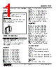 FCR-43-R Datasheet HTML 1Page - M-System Co.,Ltd. 