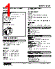 KASD-A11-R Datasheet HTML 1Page - M-System Co.,Ltd. 