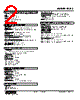 FCRS-45-R Datasheet HTML 2Page - M-System Co.,Ltd. 