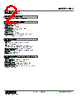 KDY-A-R Datasheet HTML 2Page - M-System Co.,Ltd. 