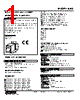 KMS-4-R Datasheet HTML 1Page - M-System Co.,Ltd. 