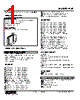 FVF-4W2-R Datasheet HTML 1Page - M-System Co.,Ltd. 