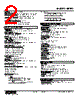 KPRU-82-R Datasheet HTML 2Page - M-System Co.,Ltd. 