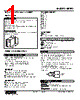 KPRU-84-R Datasheet HTML 1Page - M-System Co.,Ltd. 